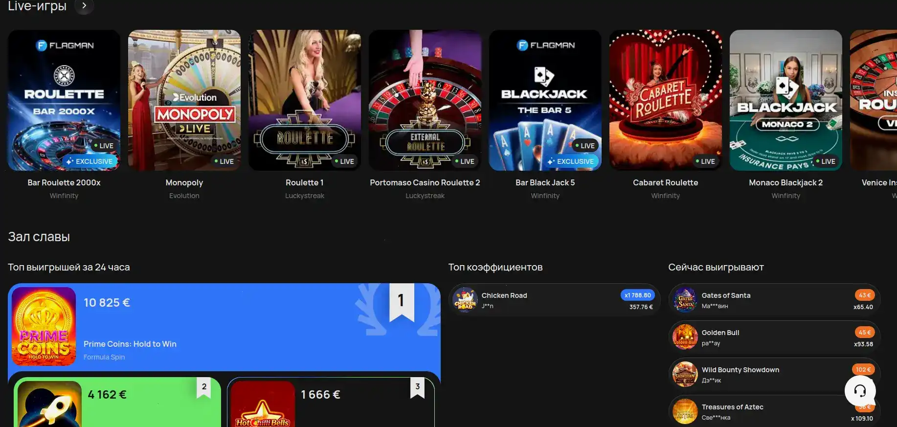 Платежные методы Вегас Гранд казино официальный сайт